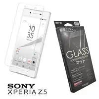 在飛比找PChome商店街優惠-【愛瘋潮】急件勿下 Metal-Slim Sony Xper