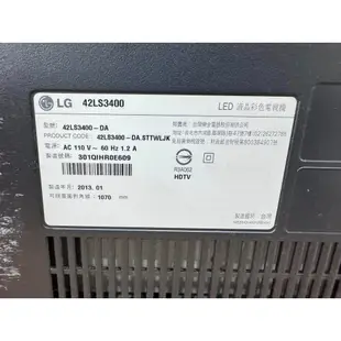 二手 樂金 42吋電視 LG 42LS3400-DA