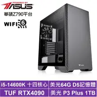 在飛比找Yahoo奇摩購物中心優惠-華碩Z790平台[天鷹領主]i5-14600K/RTX 40