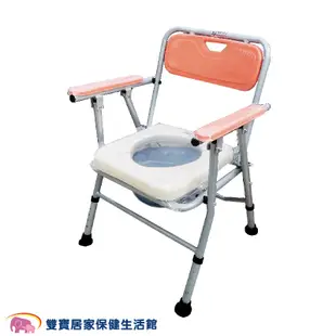 鋁合金摺疊馬桶椅FZK-4527 附有蓋便盆 可收合馬桶椅鋁合金便器椅 洗澡椅 洗澡馬桶椅 便盆椅ER4527 4523