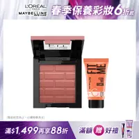 在飛比找PChome24h購物優惠-【MAYBELLINE 媚比琳】FIT ME 漂染持色腮紅