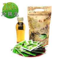 在飛比找PChome24h購物優惠-【龍源茶品】高冷原片軟枝烏龍『回甘茶包』*15入