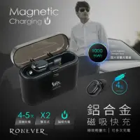 在飛比找momo購物網優惠-【RONEVER】雙耳磁吸充電藍牙耳機