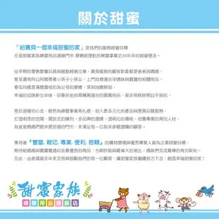 禾流文創 晚安故事音樂會-胡桃鉗 有聲書【甜蜜家族】