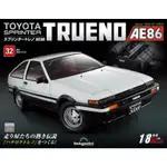 TOYOTA SPRINTER TRUENO AE86 (NO.032/日文版) ESLITE誠品