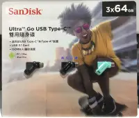 在飛比找Yahoo!奇摩拍賣優惠-美兒小舖COSTCO好市多代購～SANDISK USB隨身碟