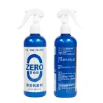 ZERO 零負擔 除臭抗菌劑 300ML 殺菌料製劑 寵物除臭 車內除臭 無香味 衣物除臭