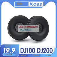 在飛比找露天拍賣優惠-高品質 適用Koss 高斯 Pro DJ100 DJ200耳