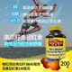 【NatureMade 萊萃美】 南瓜籽油茄紅素男性活力配方軟膠囊(200粒)