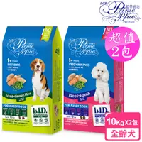 在飛比找PChome24h購物優惠-【LCB藍帶廚坊】L.I.D.挑嘴狗糧 2包超值組 健壯犬1