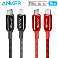 在飛比找松果購物優惠-ANKER A8842 快充線 0.9M USB-C to 