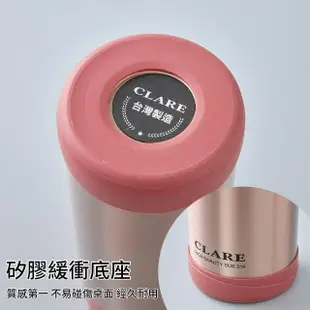 【Clare】陶瓷彈跳保溫杯-350ml(隨身杯、隨行杯、環保杯)(保溫瓶)