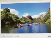 在飛比找Yahoo!奇摩拍賣優惠-中國大陸明信片-世界文化與自然遺產-武夷山，共10張，保存良