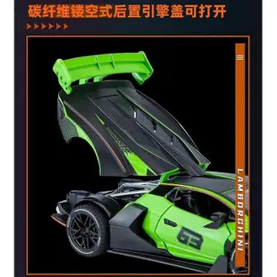 熱銷 仿真汽車模型 132 Lamborghini藍寶堅尼 SCV12 合金玩具模型車 金屬壓鑄合金車模 回力帶聲光可開門 可開發票