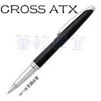 在飛比找蝦皮購物優惠-【筆較便宜】CROSS高仕 ATX885-3岩黑鋼珠筆