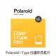 Polaroid 寶麗萊 i-Type 白邊彩色 拍立得底片 i-Type onestep2 用 相紙 菲林因斯特