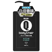 在飛比找蝦皮購物優惠-MAN-Q 2in1都會獷野洗髮沐浴露 (600ml)