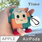 【TIMO】AIRPODS 1/2代通用 元氣小機器人立體造型矽膠保護套(附掛勾)