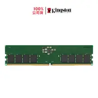 在飛比找蝦皮商城優惠-Kingston 金士頓 DDR5 4800 32G X 2