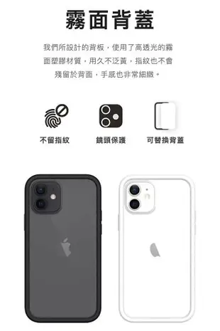 出清促銷 UNIU iPhone 12系列 SI BUMPER 抗汙防摔矽膠直邊框手機殼