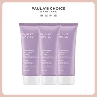 在飛比找PChome24h購物優惠-【Paula’s Choice 寶拉珍選】10%果酸身體乳2