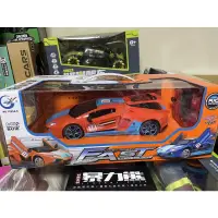 在飛比找蝦皮購物優惠-賣場最便宜  遙控車 加大電池充電款1:16 仿真Lambo