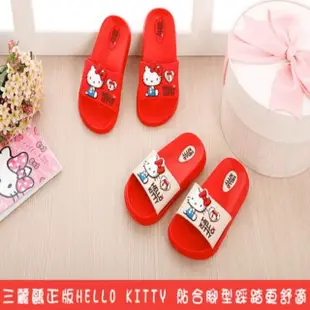 【e鞋院】HelloKittyQ萌兒童室內拖鞋