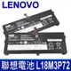 LENOVO L18M3P72 電池 L19M3P71 L18S3P72 02DL022 SB10K97660