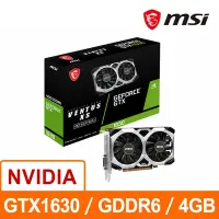 在飛比找Yahoo奇摩購物中心優惠-微星MSI GTX 1630 VENTUS XS 4G OC