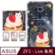 反骨創意 華碩 ZenFone3、Live系列 彩繪防摔手機殼-英式饗宴系列(勇氣)