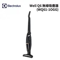 在飛比找蝦皮購物優惠-Electrolux 伊萊克斯 Well Q6 無線吸塵器(