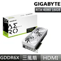 在飛比找momo購物網優惠-【GIGABYTE 技嘉】GeForce RTX 4080 