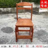 在飛比找蝦皮購物優惠-台中二手家具【 原木 成長椅 鋼琴椅 椅子 椅 】二手家具金