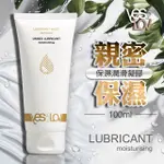 YESFORLOV｜水基保濕潤滑液凝膠 100ML