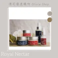 在飛比找蝦皮購物優惠-'紐西蘭 Royal Nectar 皇家蜂毒眼霜 /面膜/面