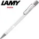 LAMY SAFARI狩獵系列 原子筆 亮白色 219