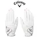 【Callaway 卡拉威】NAIL DUAL GLOVES '23 女士 高爾夫球手套 (雙手) 白色
