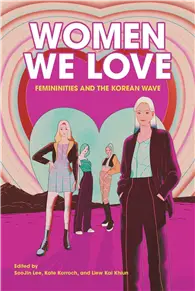 在飛比找TAAZE讀冊生活優惠-Women We Love: Femininities an