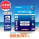 【Ｐａｎａｓｏｎｉｃ】ｅｎｅｌｏｏｐ充電電池４號２入(２入／組)