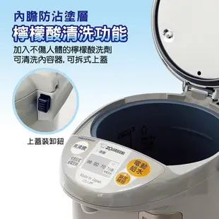 象印4L / 5L 寬廣視窗微電腦電動熱水瓶 CD-LPF40/CD-LPF50