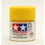 ◆弘德模型◆ 田宮 壓克力漆 X-8 亮光黃色 10ML  LEMON YELLOW TAMIYA 水性 81508