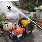 【火爆機器-限量搶】噴霧機 打藥機  手提汽油打藥機 高壓四衝程農用園林消毒噴藥捲管一體噴霧機