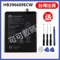 在飛比找蝦皮購物優惠-Huawei 華為 HB396689ECW 原廠電池 Mat