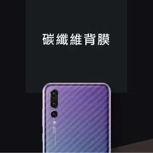 紅米Note 12 Pro Plus 5G 碳纖維背膜保護貼 保護膜 手機背貼 手機背膜 手機背面貼 背面保護貼