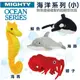美國Mighty-海洋系列(小) 可浮水可機洗超耐咬 狗玩具『BABY寵貓館』