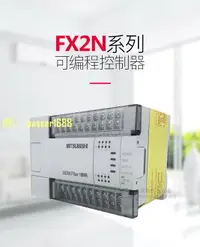 在飛比找樂天市場購物網優惠-【可開發票】全新原裝正品三菱PLC FX2N控制器16MR-