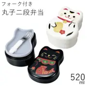Japanese White Black Lucky Cat Manekineko Bento Boxes Bento Box Japanese Lunch