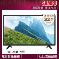 在飛比找momo購物網優惠-【SAMPO 聲寶】32型HD低藍光顯示器+視訊盒(EM-3