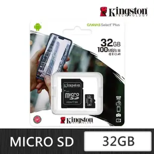 【Kingston 金士頓】Canvas Select Plus microSDHC 32G 記憶卡(SDCS2/32GB)