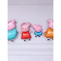 在飛比找ETMall東森購物網優惠-兒童卡通可愛氣球周歲生日布置正版佩奇鋁膜周歲寶寶宴裝飾豬寶寶